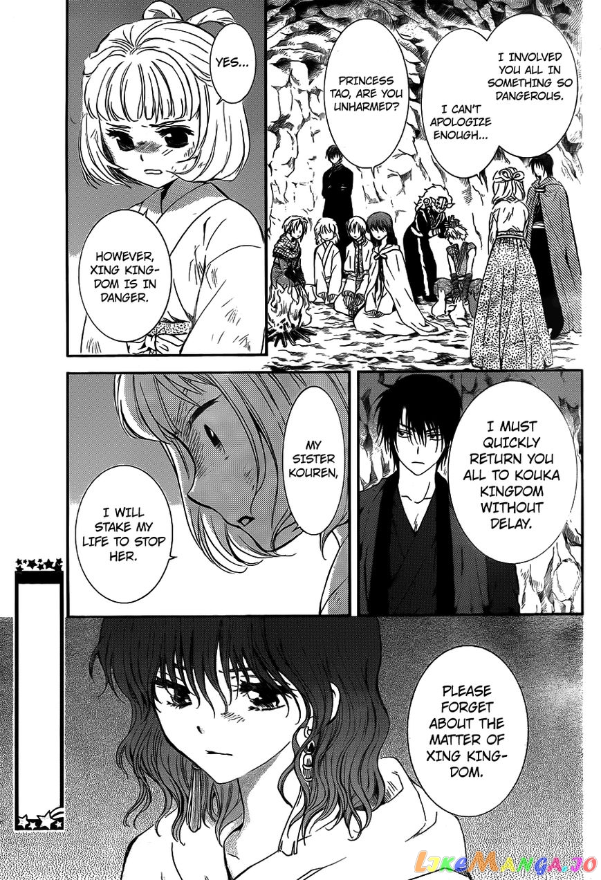 Akatsuki No Yona Chapter 130 image 19